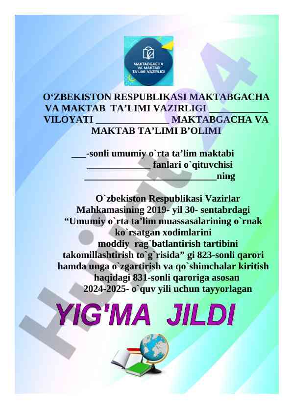 Informatika fanidan o‘quvchi baholarini tahlil qilish