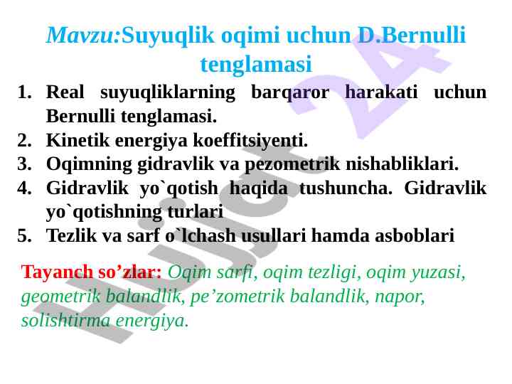 Suyuqlik oqimi uchun d.bernulli tenglamasi