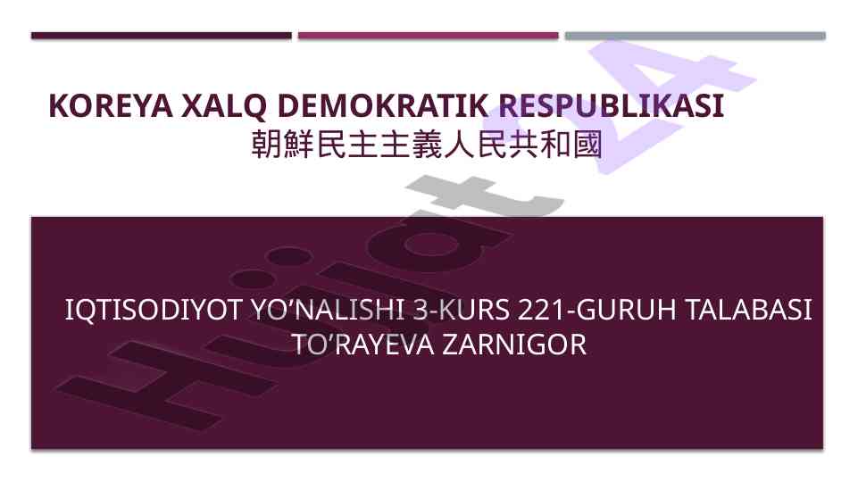 Shimoliy koreya iqtisodiyoti va sanoat tarmoqlari