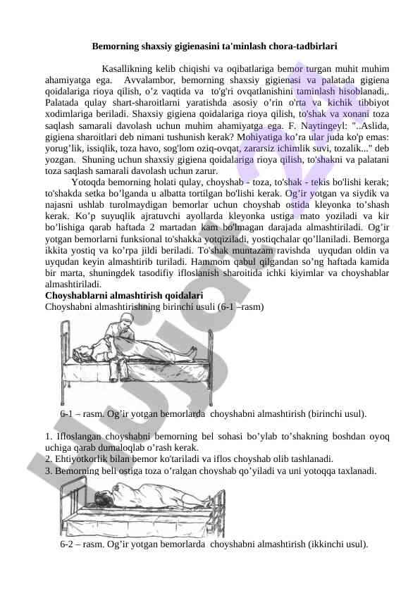 Bemor shaxsiy gigienasini ta'minlash chora-tadbirlari