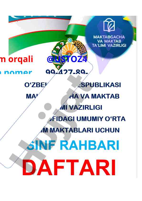 Sinf rahbarlik hujjatlari 2023-2024 o‘quv yili