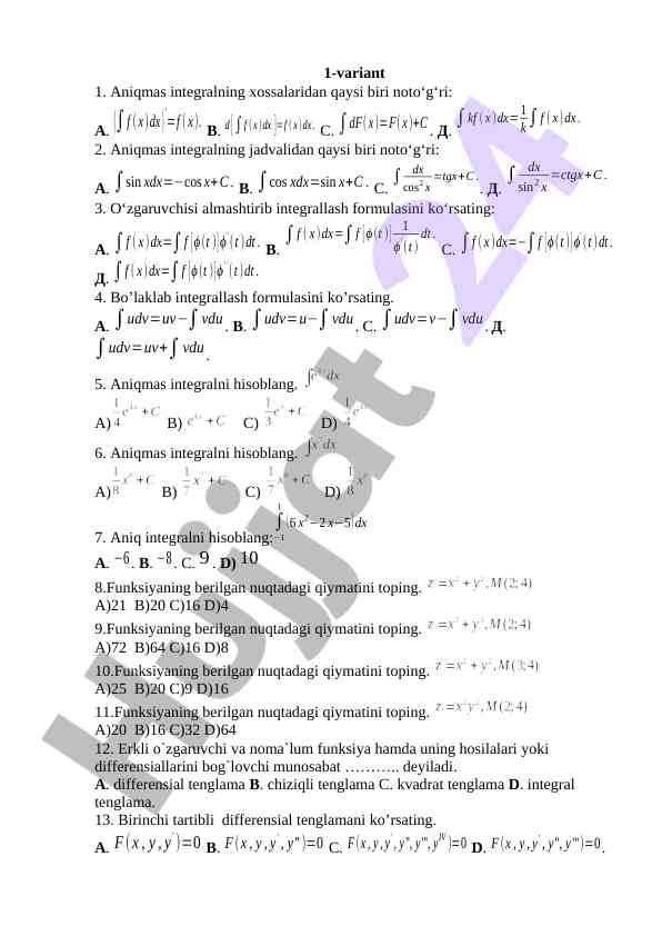 Aniqmas integralga doir savollar