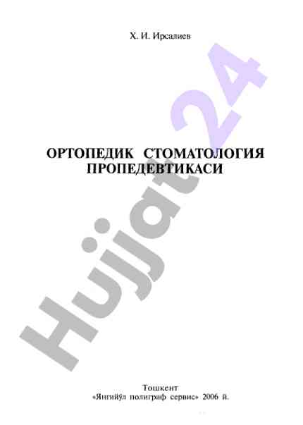 O‘rtopedik stomatologiya propеdevтikаsи