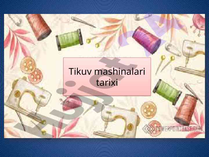 Tikuv mashinalari tarixi va ularning rivojlanishi