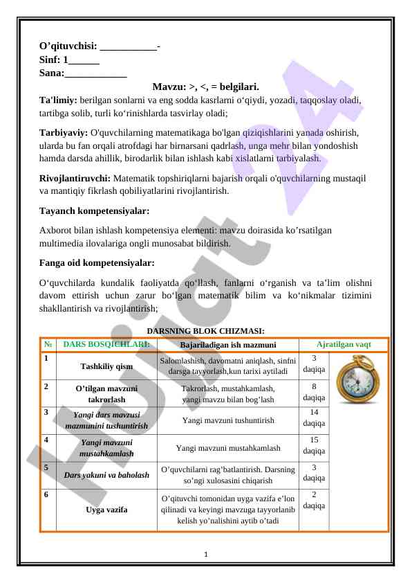 Matematika darsida belgilarni o'rgatish