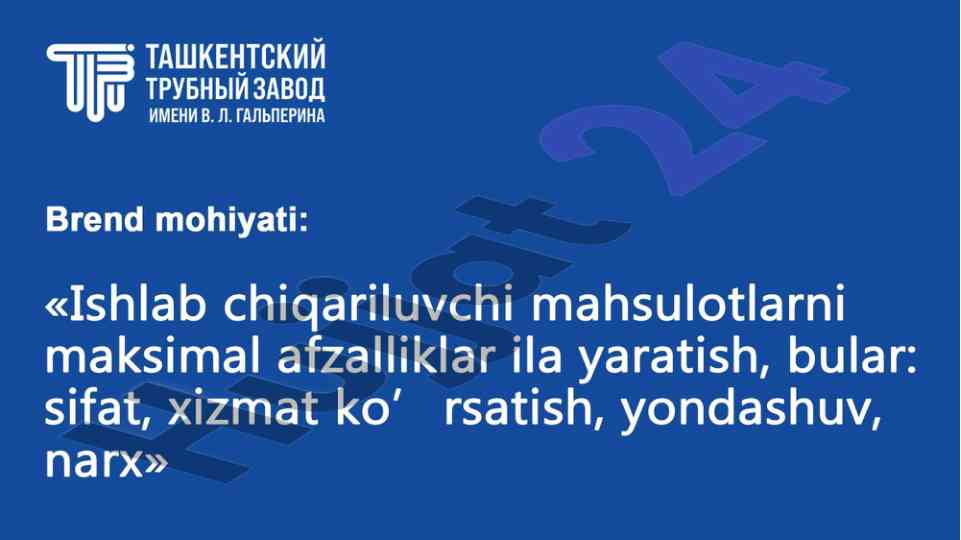 Ishlab chiqariluvchi mahsulotlar turlari va xususiyatlari