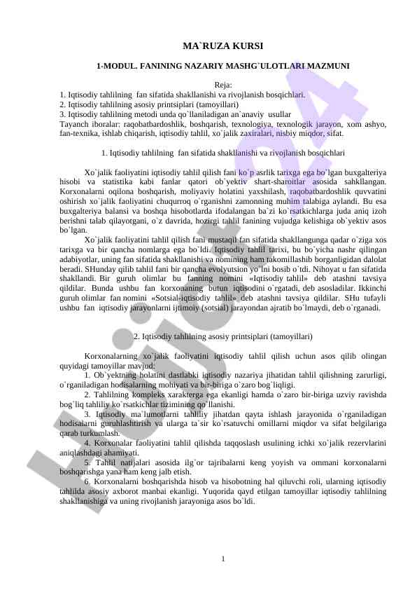 Iqtisodiy tahlil ta’limi: nazariy mashg‘ulotlar