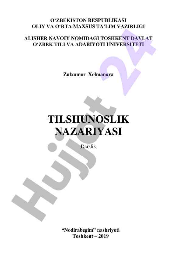 Tilshunoslik nazariyasi: oliy o‘quv yurtlari uchun darslik