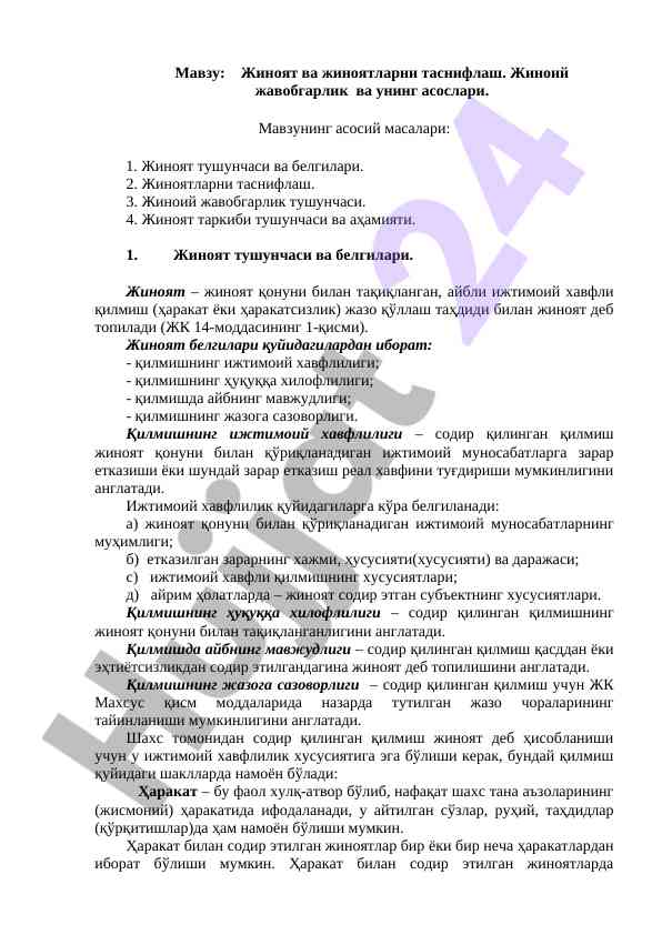 Jinoyat Va Jinoyatlarni Tasniflash