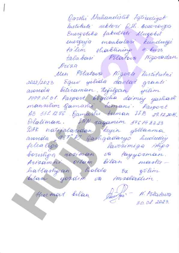 Qarshi muhandislik-iqtisodiyot institutida bitiruvchilar