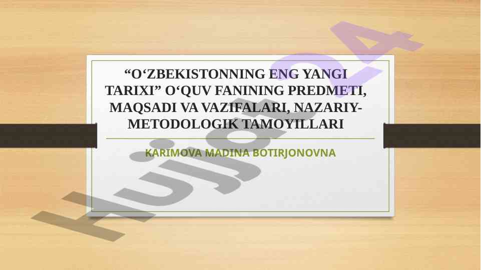 O‘zbekistonning eng yangi tarixi o‘quv fanining maqsadi