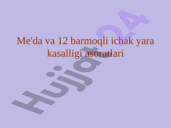 Me'da va 12 barmoqli ichak yara kasalligi asoratlari