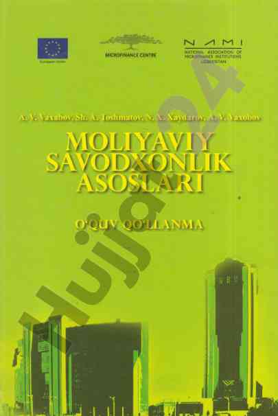 Moliyaviy savodxonlik asoslari o‘quv qo‘llanma