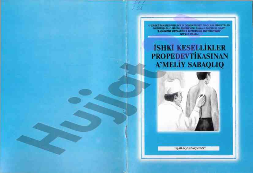 Ishki kesellikler propedeutikasi ameliy sabaqliq