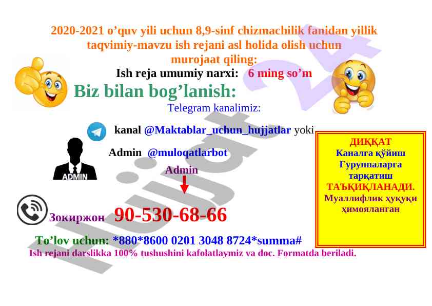 Yillik taqvimiy-mavzu reja 8-sinf chizmachilik 2021