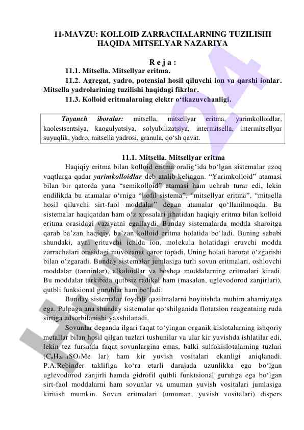 Kolloid zarrachalarning tuzilishi haqida mitselyar nazariya