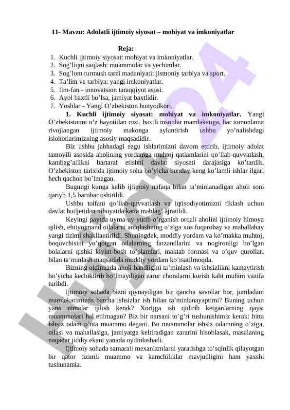 Adolatli ijtimoiy siyosat mohiyat va imkoniyatlar
