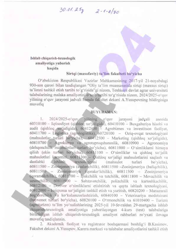 Oliy ta'limda sirtqi ta'lim tashkiloti tartibi