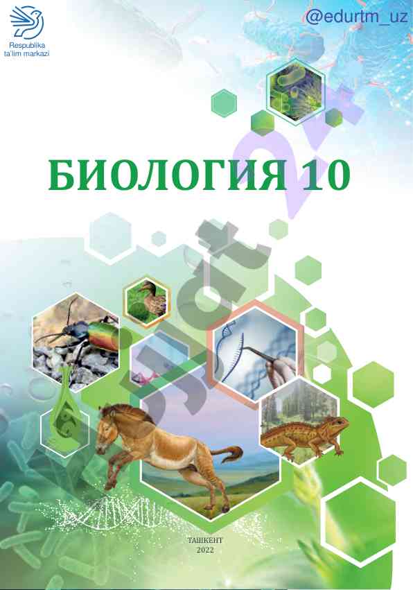 Biologiya 10 o‘quv qo‘llanmasi 2022 yil
