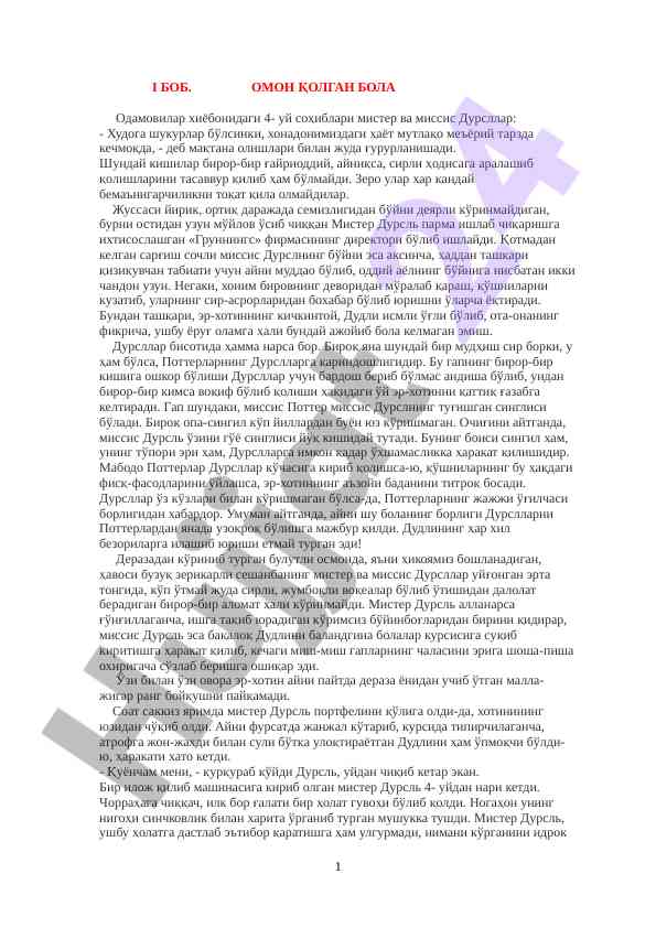Mister va missis dursl qahramonlari haqida