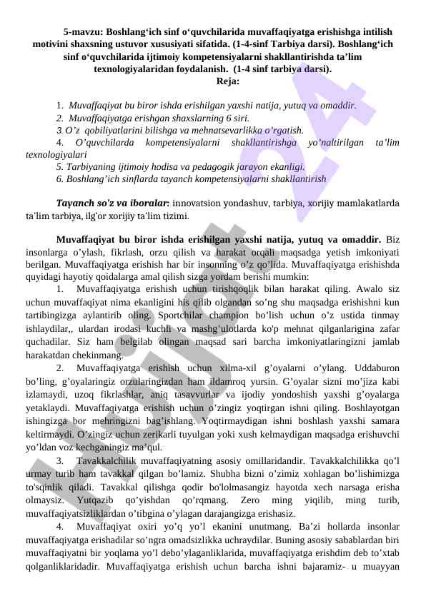 Boshlang‘ich sinf o‘quvchilarida muvaffaqiyat motivlari