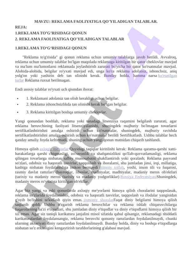 Reklama faoliyatiga qo'yiladigan talablar tahlili