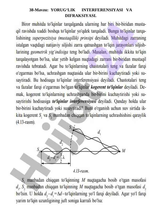 Yorug‘lik interferensiyasi va difraksiyasi tahlili