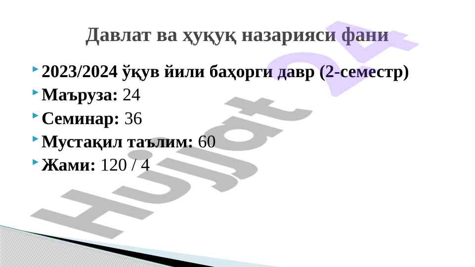 Huqqlar shakllari va manbalari mavzulari