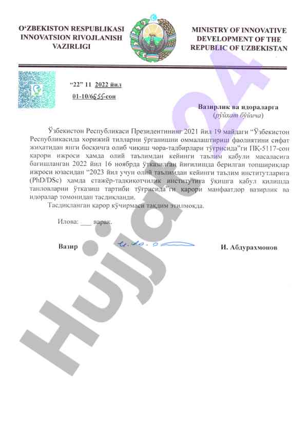Oliy ta'lim instituti qabul tizimi 2023 yil