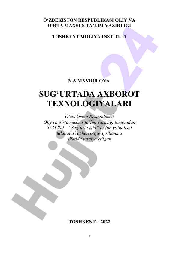 Sug‘urtada axborot texnologiyalari o‘quv qo‘llanma
