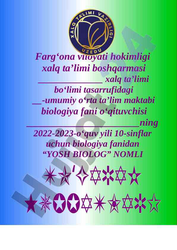 Yosh biolog to‘garak a‘zolari haqida ma’lumot