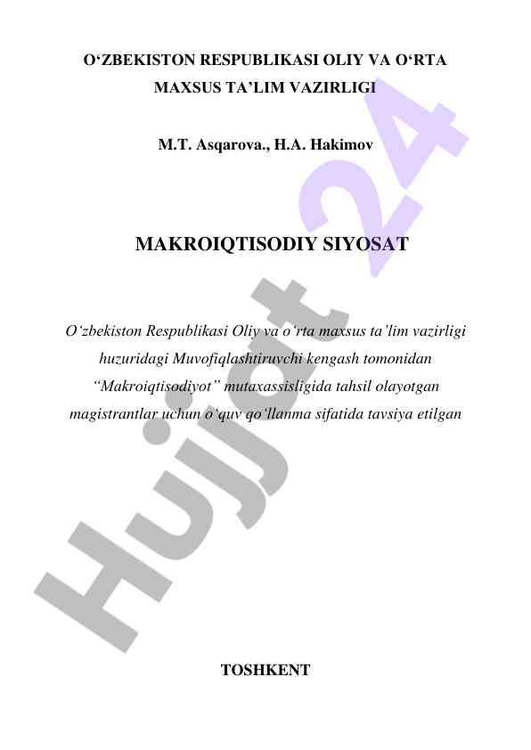 Makroiqtisodiy siyosat: o‘quv qo‘llanma magistrantlar uchun