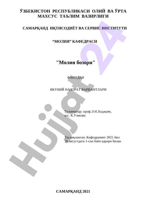 Moliya bozori fanidan yakuniy nazorat savollari