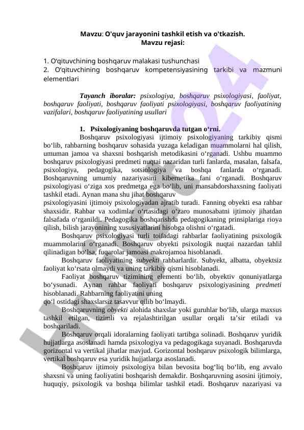 O'quv jarayonini tashkil etish va o'tkazish