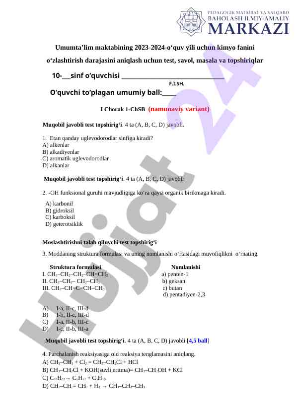 Kimyo fanidan test savollari 2023-2024 o‘quv yili