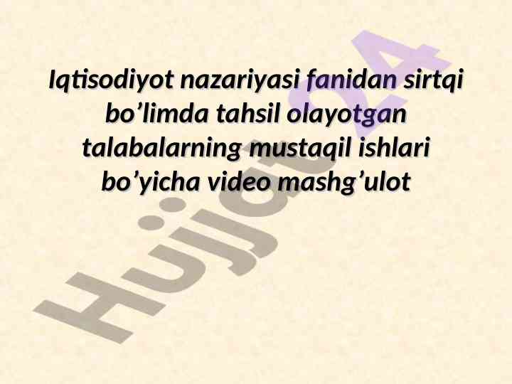 Mulkchilik munosabatlarining mohiyati va iqtisodiy mazmuni