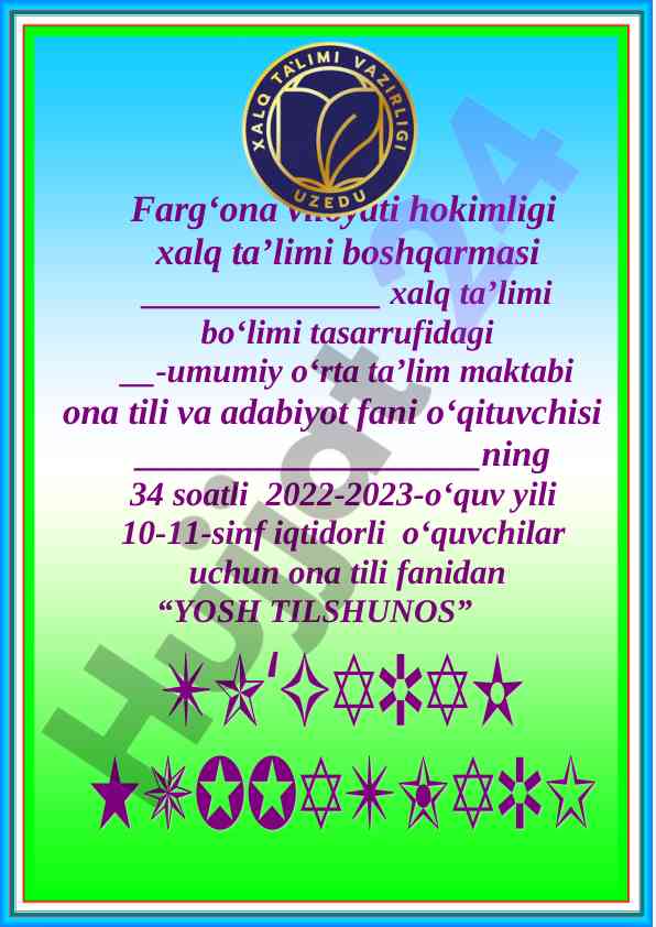 Yosh tilshunos to‘garak a‘zolari haqida ma’lumot