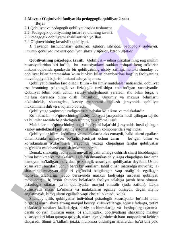 Pedagogik qobiliyatni rivojlantirish yo‘llari