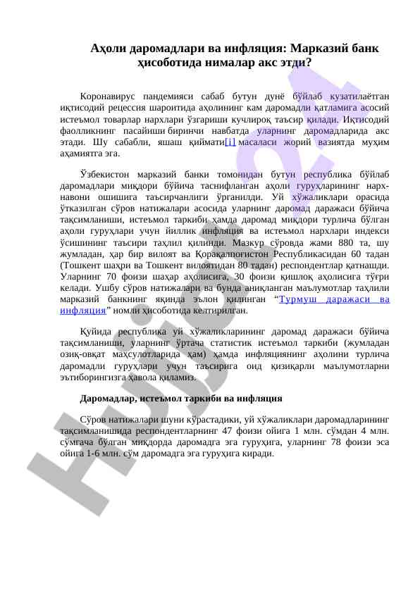 Aholi Daromadlari Va Inflatsiya Tadqiqoti