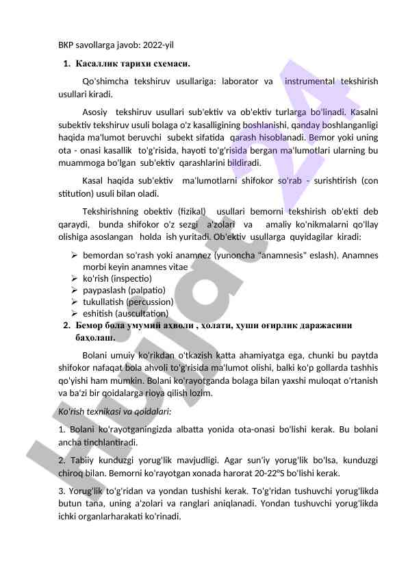 Kasalni tekshirish usullari tushuntirish