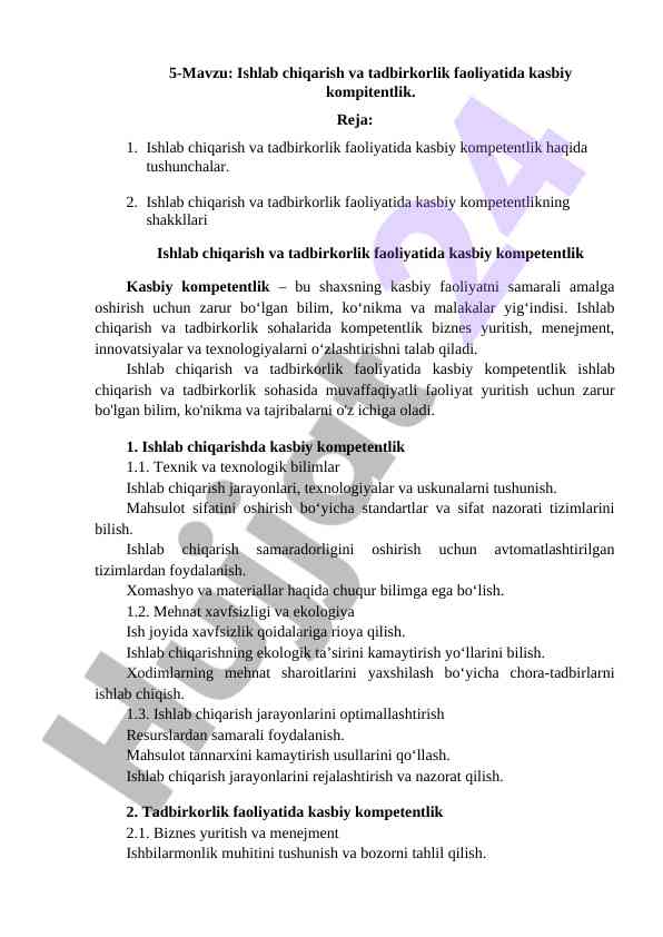 Ishlab chiqarish va tadbirkorlik faoliyatida kompetentlik