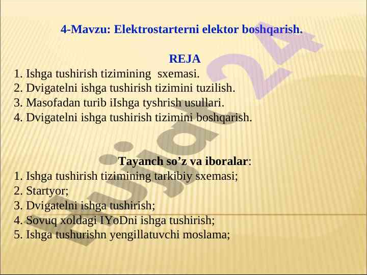 Elektrostarterni boshqarish tizimlari