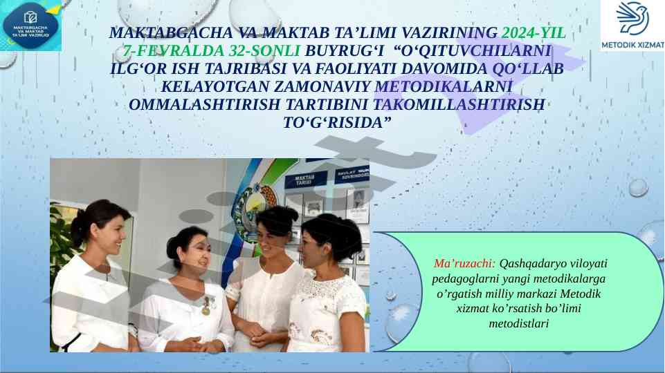 Zamonaviy metodikalarni ommalashtirish tartibi