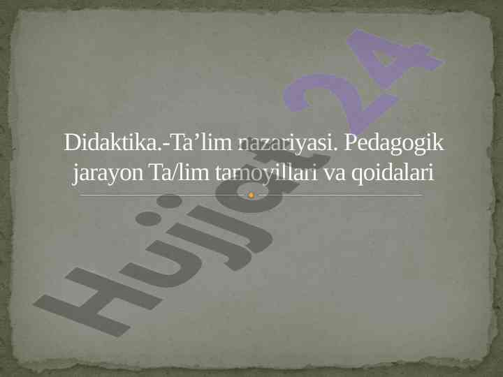 Didaktika ta’lim nazariyasi pedagogik jarayon