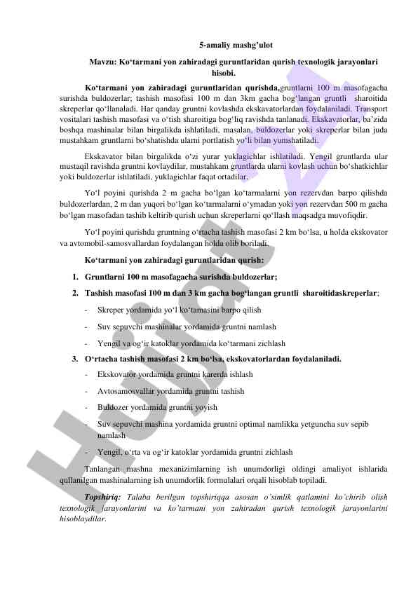 Ko'tarmani yon zahiradagi guruntlaridan qurish jarayonlari