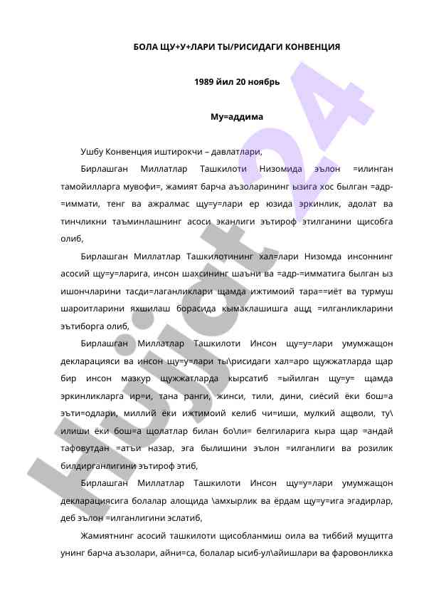 Bolalar huquqlari konvensiyasi tahlili