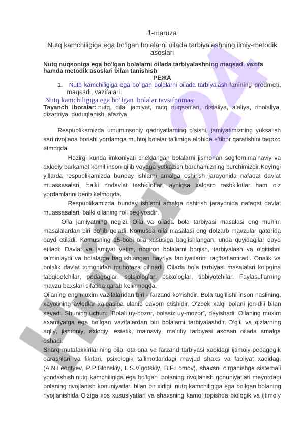Nutq kamchiligiga ega bolalarni tarbiyalash asoslari