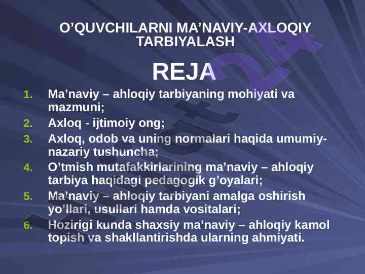Ma’naviy-axloqiy tarbiyaning mohiyati va mazmuni