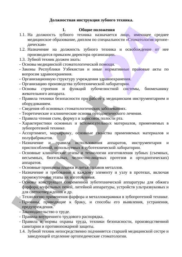 Zubno tezlik texnikasi bo'yicha dolzhnostnoma