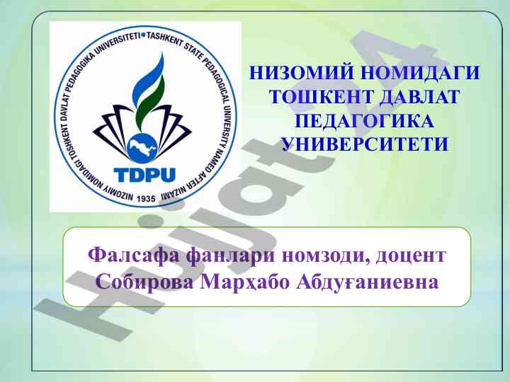 Тарбия – комиллик сари қадам сабрлилик